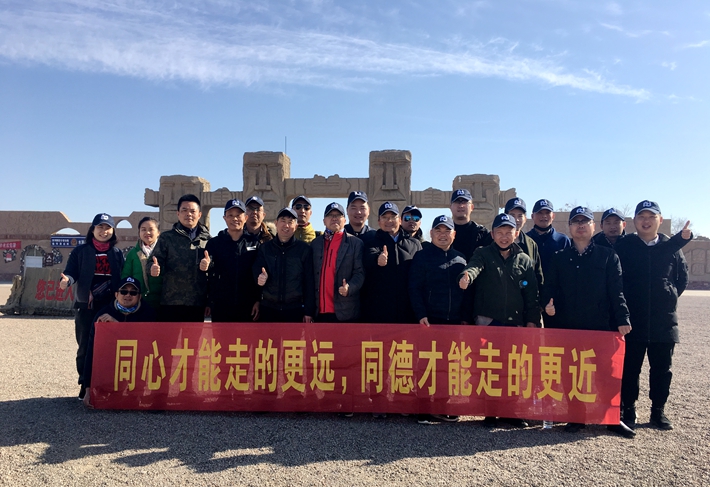 2019年度公司企業(yè)文化旅游活動(dòng)（一）——“塞上江南，神奇寧夏”