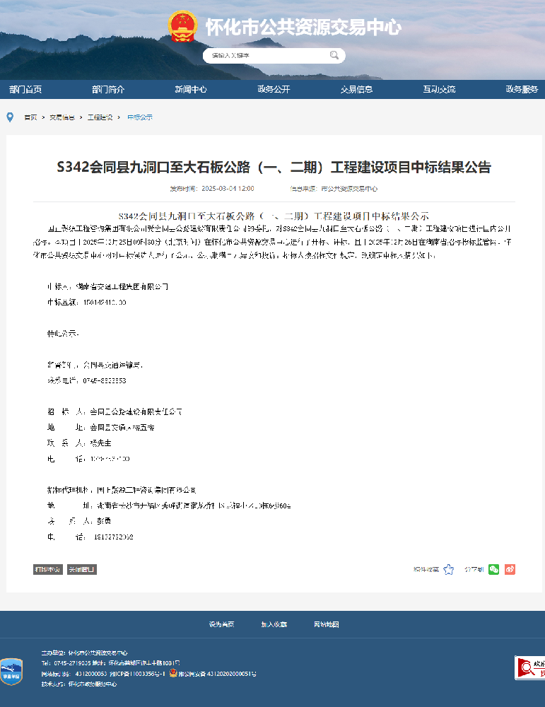 春潮涌動(dòng)啟新章，首戰(zhàn)告捷士氣昂