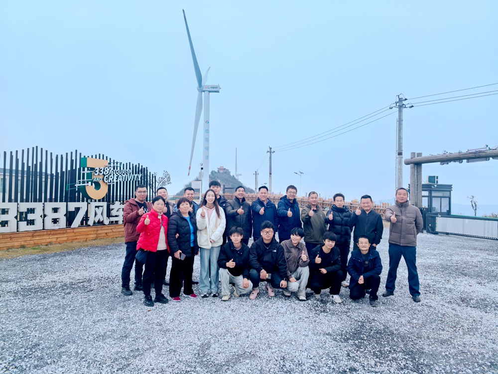 勇攀高峰，共筑團(tuán)隊(duì)